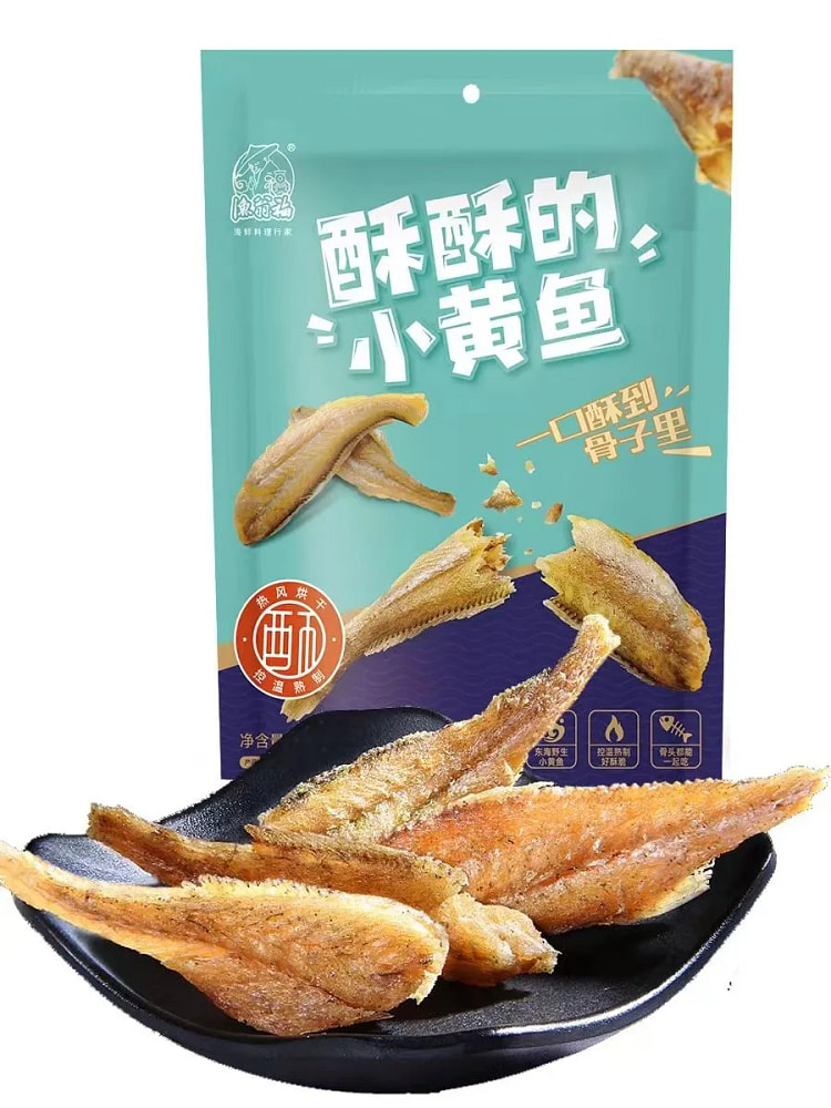 藤桥渔翁福香酥小黄鱼干405g温州特产 405 克
