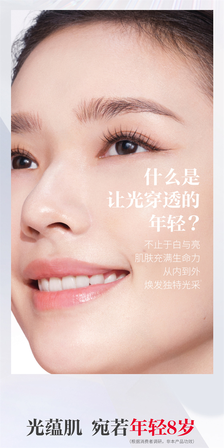 【日本直郵】 日本 SK-II SK2 小燈泡 肌因光蘊環採鑽白精華露 50ml