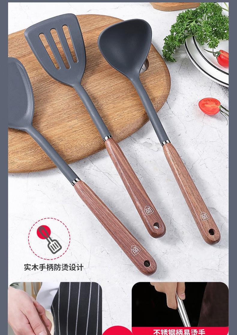 双枪 铲子胡桃木铲子煎铲无漆硅胶炒菜煎铲耐高温锅铲37.2*9cm