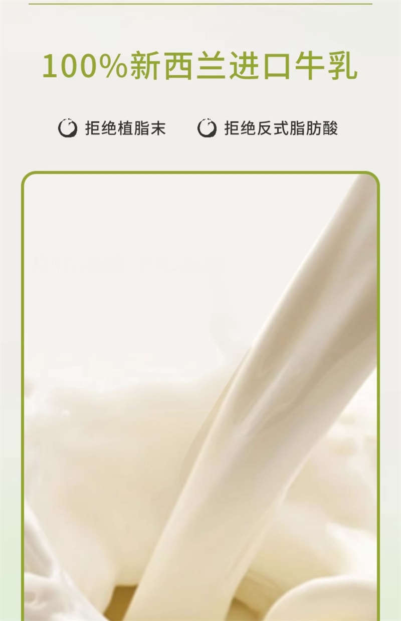 【中国直邮】姚小茶  茉莉绝弦牛乳茶伯牙0加糖袋装奶茶粉春日冲饮  5条/盒
