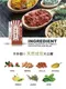 安定檀香精油滾珠瓶【金牌帝寶】