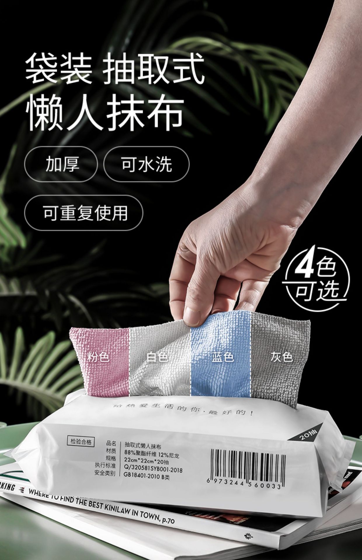 Get [2 boxes with a total of 40 recommended weekly toss] Lazy kitchen ...