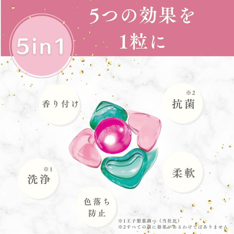 アフューム arfum アモーレ Amore ジェル ボール型 5in1 柔軟剤 arFUM 洗濯洗剤 アフューム アモーレ ジェル ボール型 5in1 柔軟剤入り