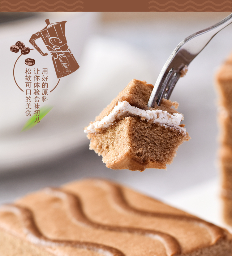 【中国直邮】泓一    提拉米苏原味夹心蛋糕   早餐低脂低卡点心  300g/箱