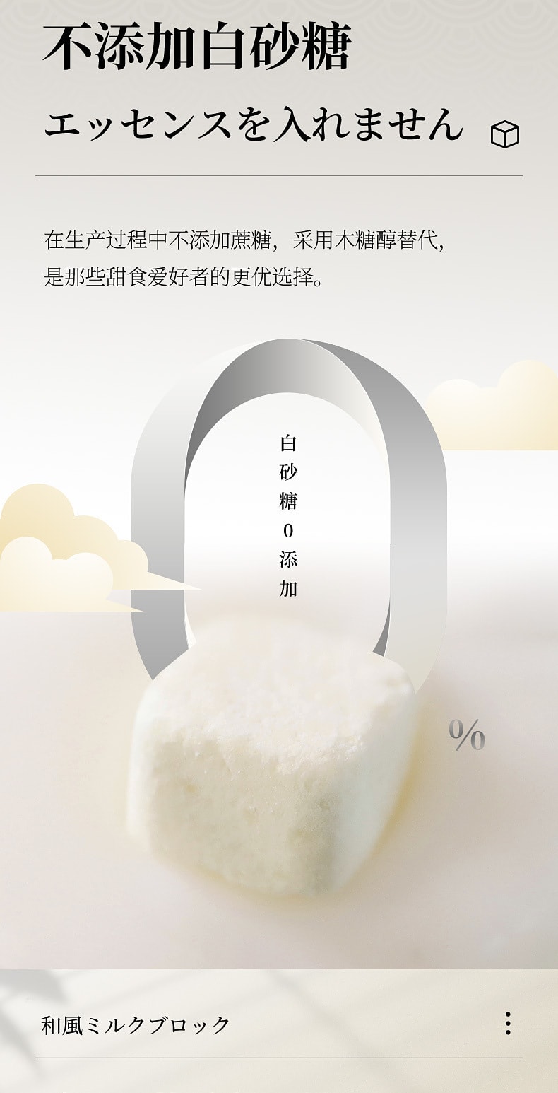 中国 其嘉 小奶花 日式牛奶小方 奶酥零食 添加纯牛奶 无糖短保 100克