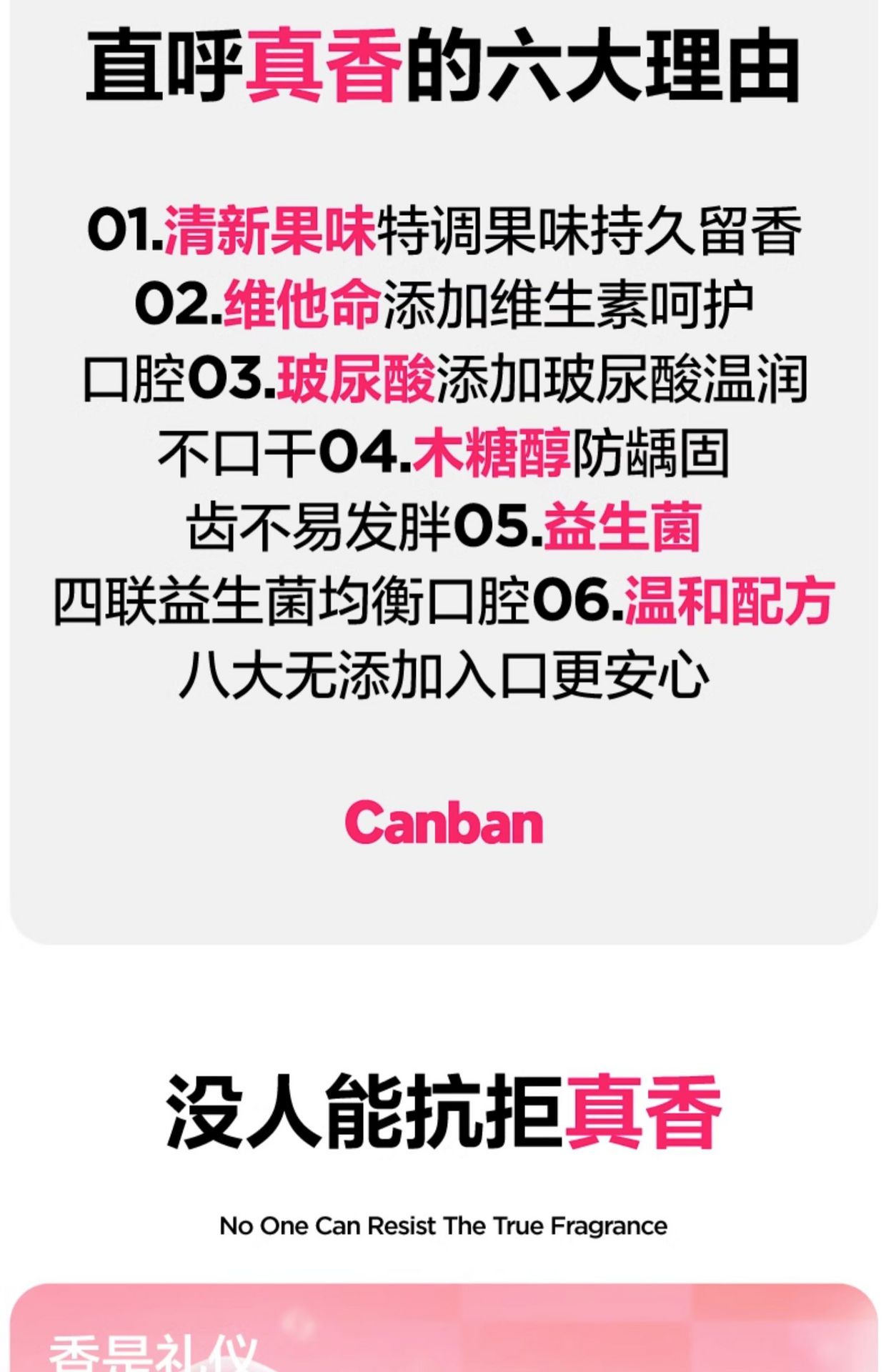 【中國直郵】參半   多效清新口腔噴霧    溫和配方  行走的口腔香氛   20ml  沁潤蜜桃