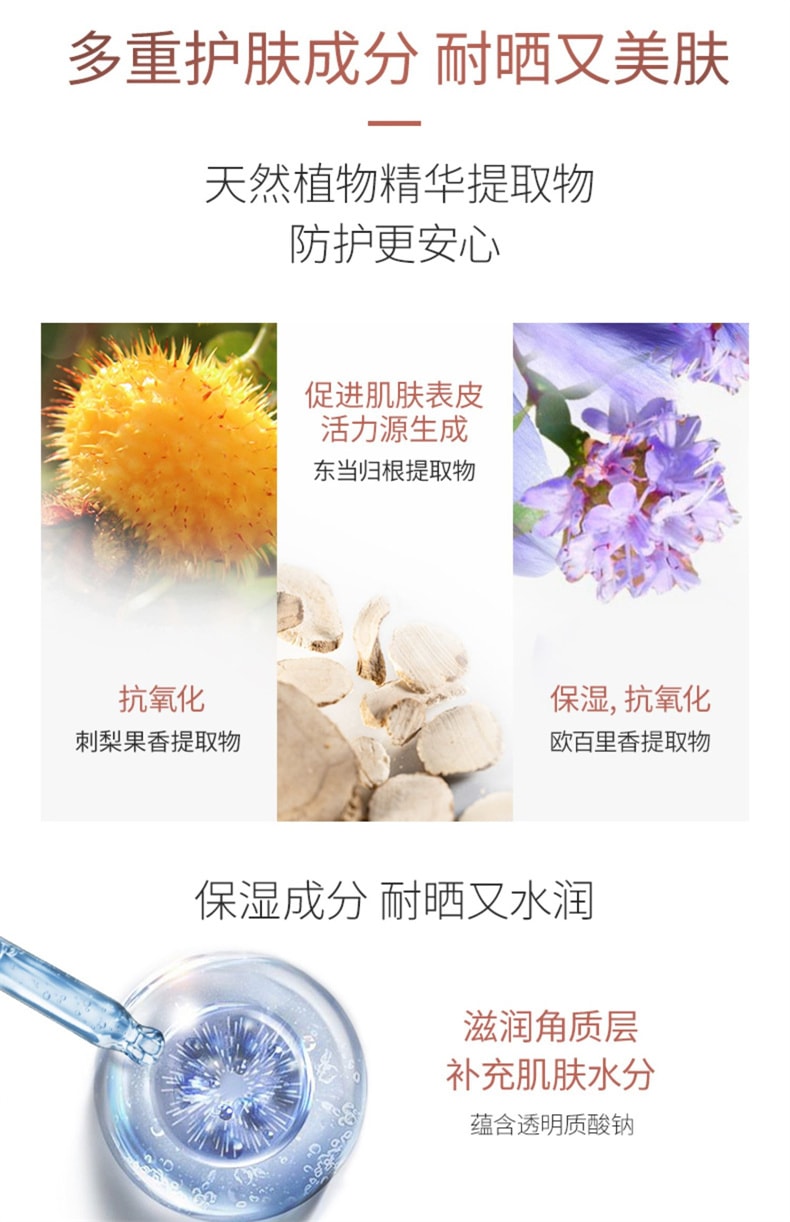 【日本直郵】日本 SHISEIDO資生堂 安耐曬 Anessa 敏感肌 粉金瓶防曬霜 2024最新款 60ml