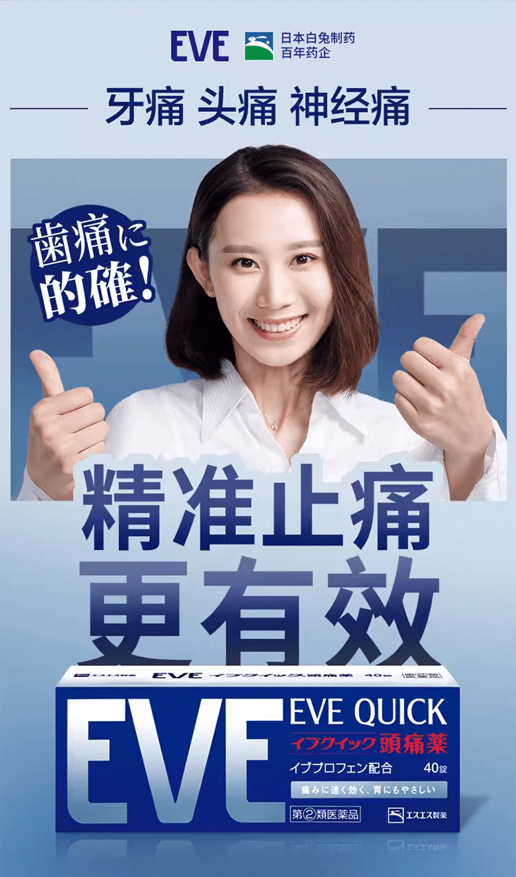 weee pdp description image 516