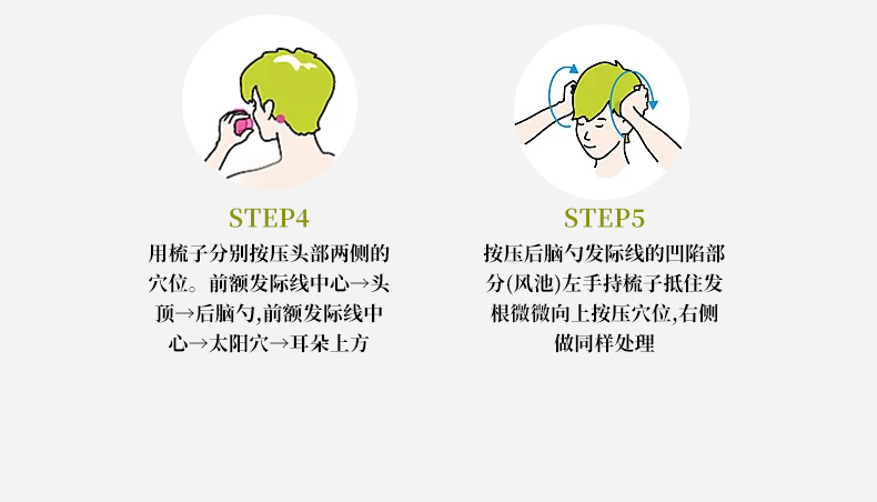 【日本直郵】Uka烏卡頭部按摩梳矽膠頭皮清潔舒緩洗頭刷梳子乾濕兩用便攜墨綠色 最硬適合粗硬發