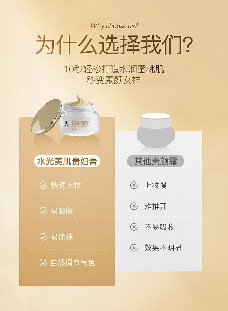 weee pdp description image 3908