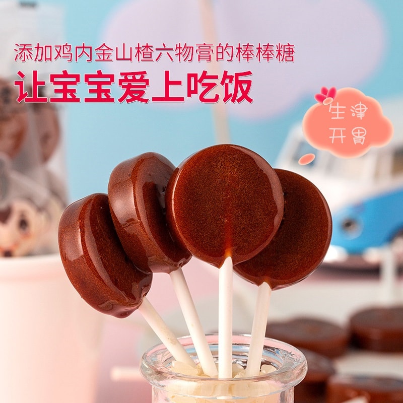 【酸酸甜甜兒時味道】雞內金山楂棒棒糖 調理脾胃 改善積食 健康零食兒童寶寶最愛 90克 MUSHROOMSTORM品牌