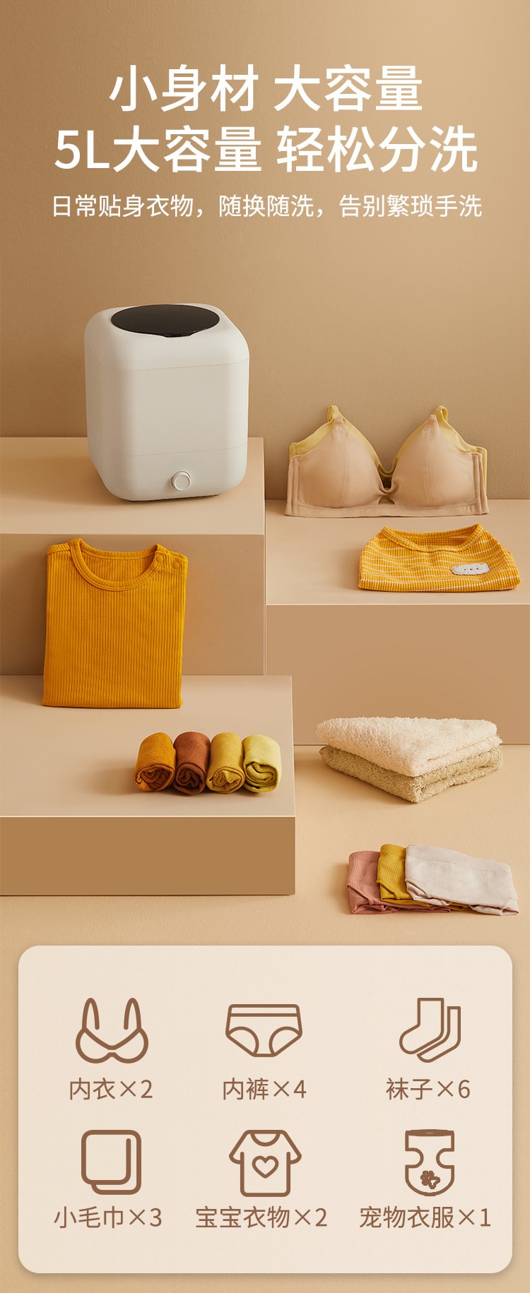 【中国直邮】梵洛  无线迷你洗衣机袜子内裤洗衣机USB充电便携式内衣洗衣机 蓝光抑菌  充电款