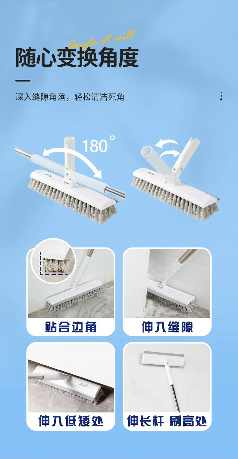 妙洁 地板刷