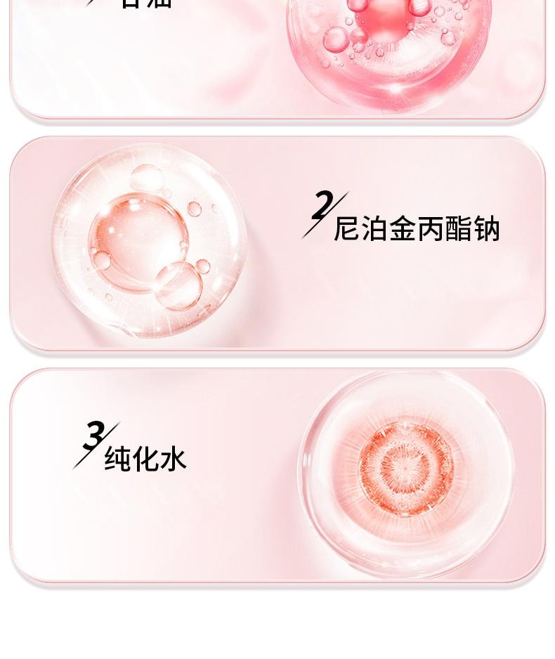 【中国直邮】 葵花药业 抗HPV生物蛋白凝胶敷料 降低高低危hpv病毒hpv妇科专用凝胶 3支/盒