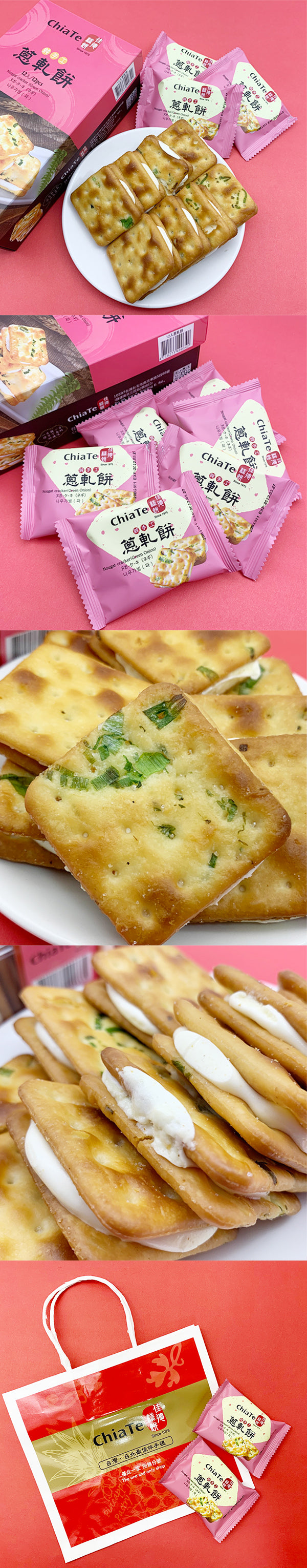 CHIATE Nougat Green Onion Cookies 12pcs Weee!