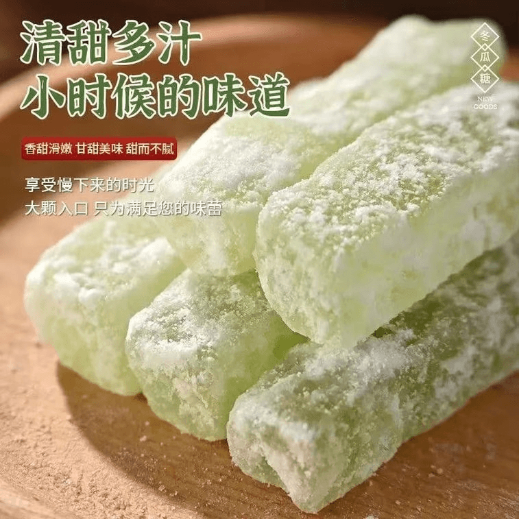 【中國直郵】 零食符號 冬瓜糖休閒小零食蜜餞 果乾 100g*1 袋【潮汕特產】 1