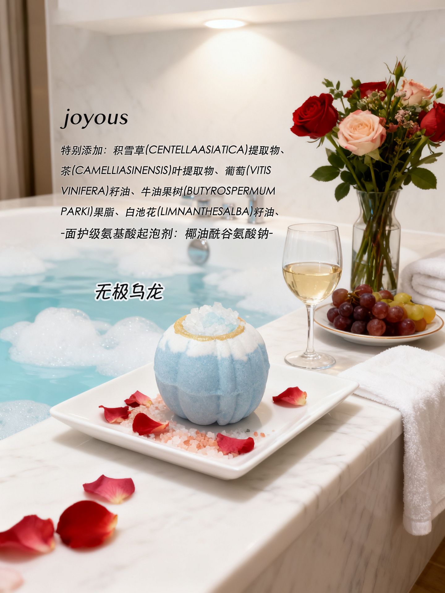 【中国直邮】 Joyous 甄御南瓜香氛浴盐球 依兰伊兰 110克/颗 【送浴缸袋*1包+玫瑰干花*1包】网红爆炸浴盐泡泡球 滋润保湿泡泡浴 浪漫泡澡