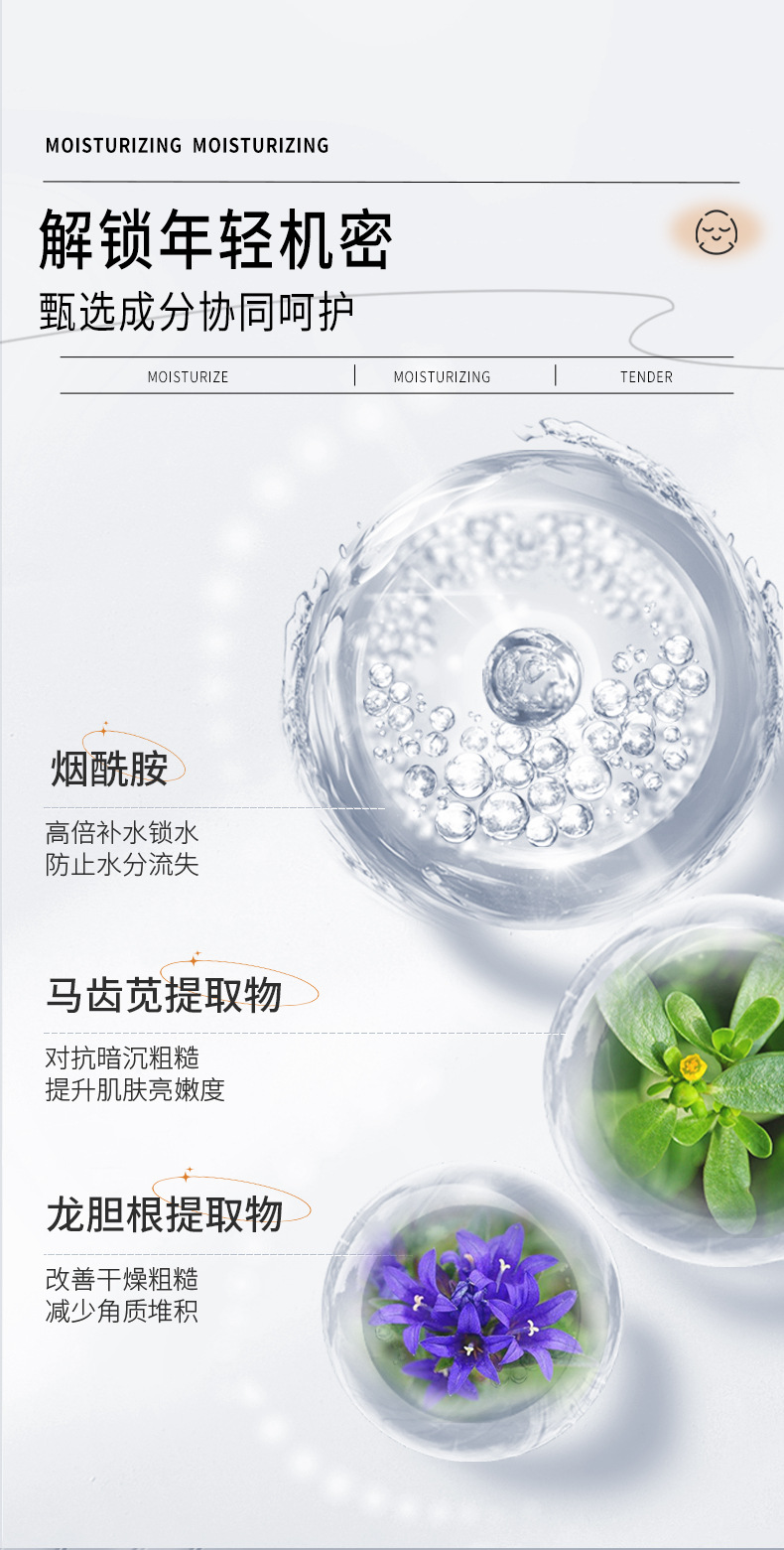 FLOWERWAY 【抖音韦雪同款】逆龄胶原蛋白灌肤面膜 5片