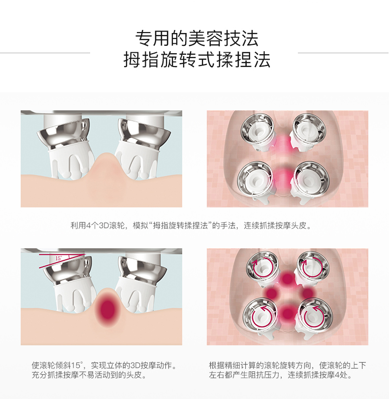 【日本直邮】日本ReFa GRACE HEAD SPA 黎珐 头皮清洁按摩器 3D电动按摩头皮按摩仪 1个