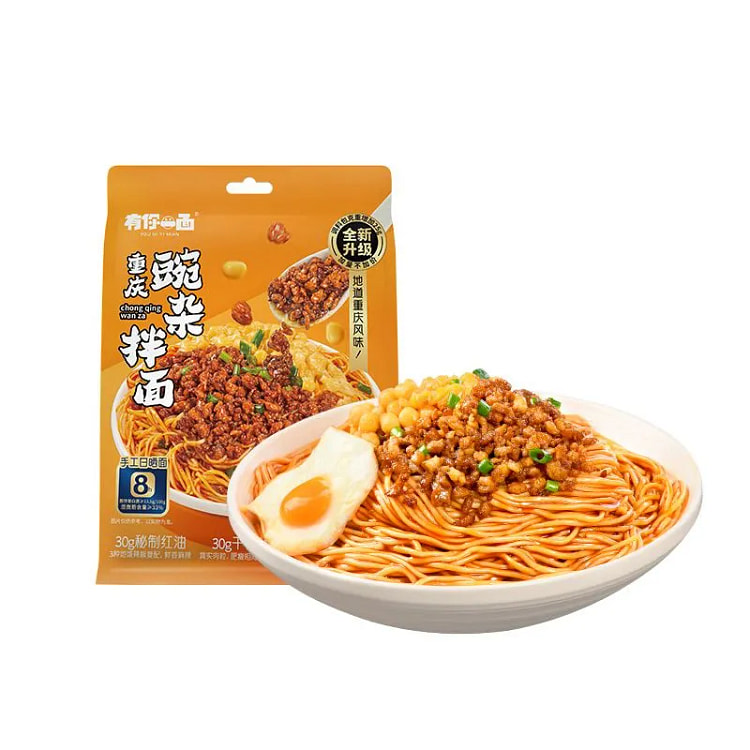 有你一面重庆豌杂拌面195g 195 克