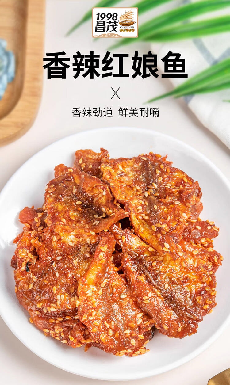 weee pdp description image 68