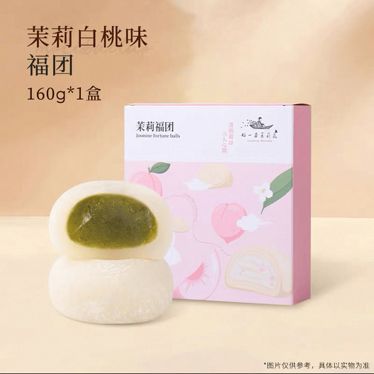 茉莉白桃麻薯福团160g