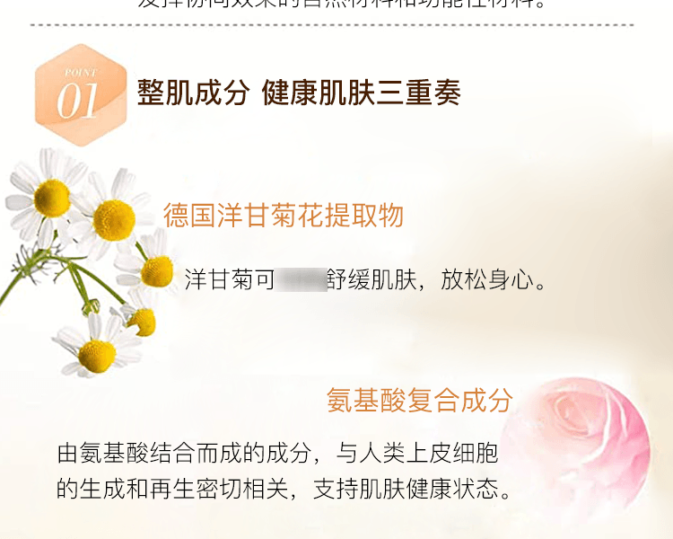 【日本直郵】AXXZIA 曉姿新版御顏晶採氣感極光面膜20ml 單片體驗便攜裝