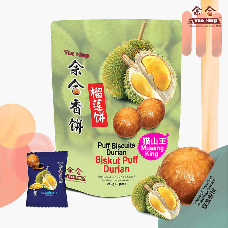 马来西亚余合YeeHup香饼猫山王榴莲味