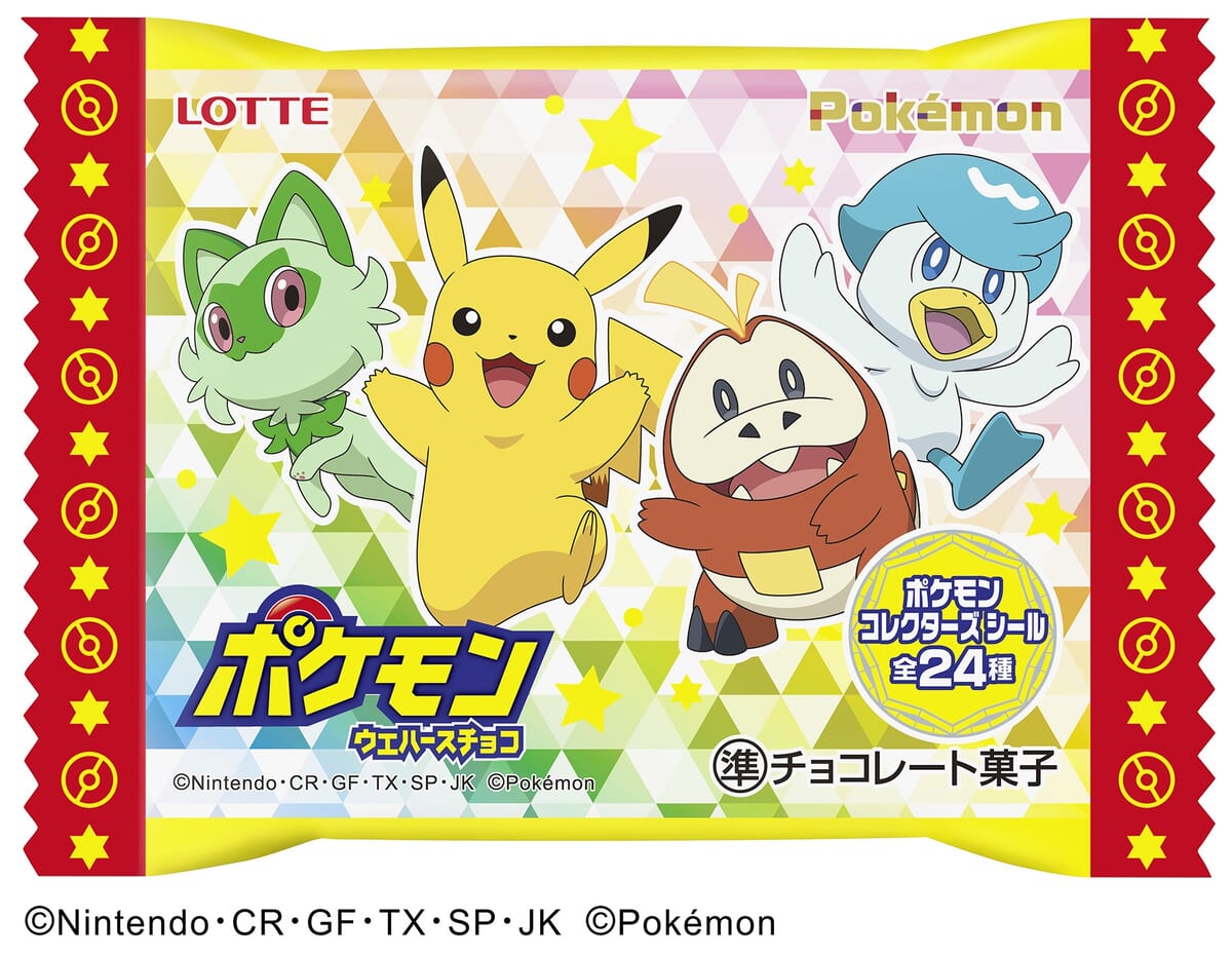 ポケモンウエハースチョコ２