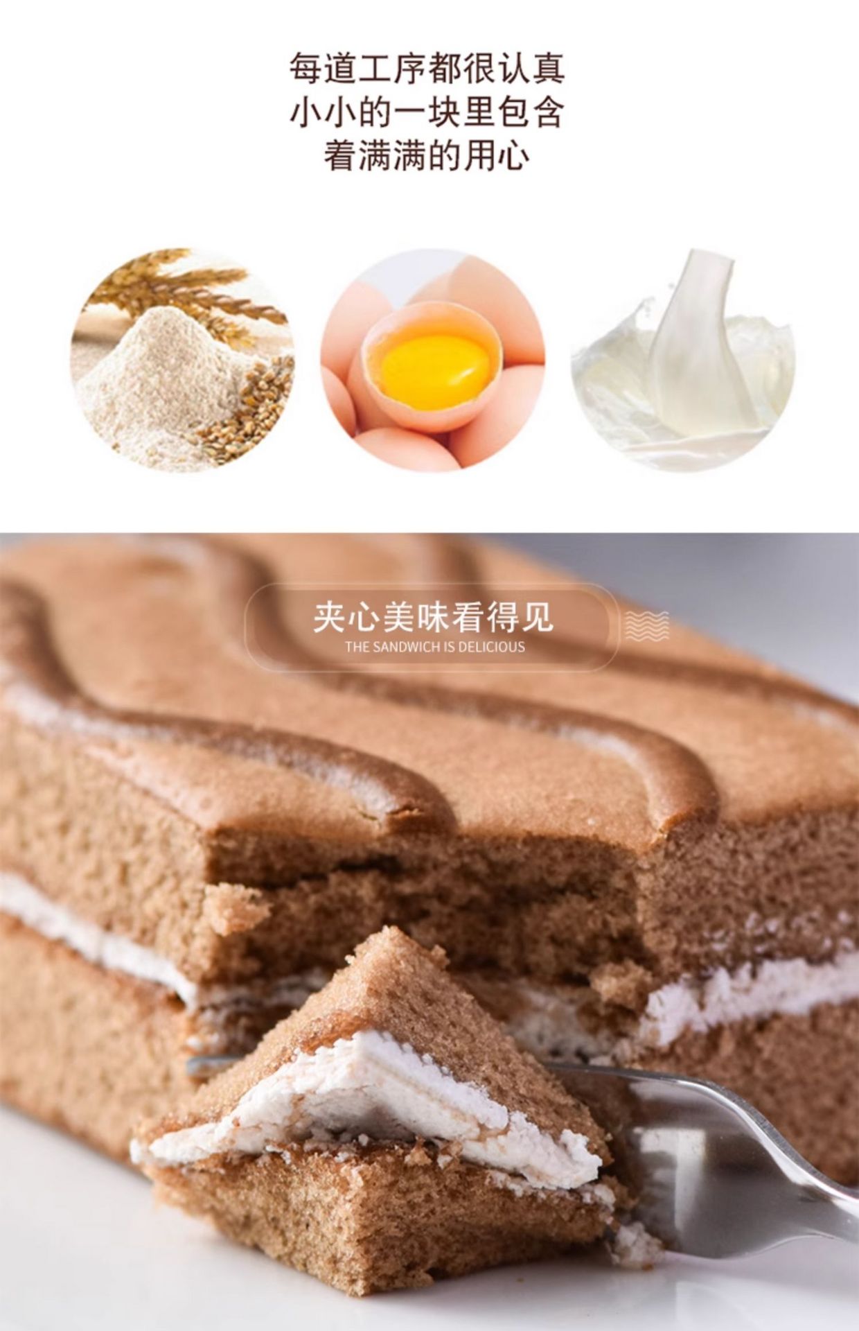 【中国直邮】泓一    提拉米苏原味夹心蛋糕   早餐低脂低卡点心  300g/箱