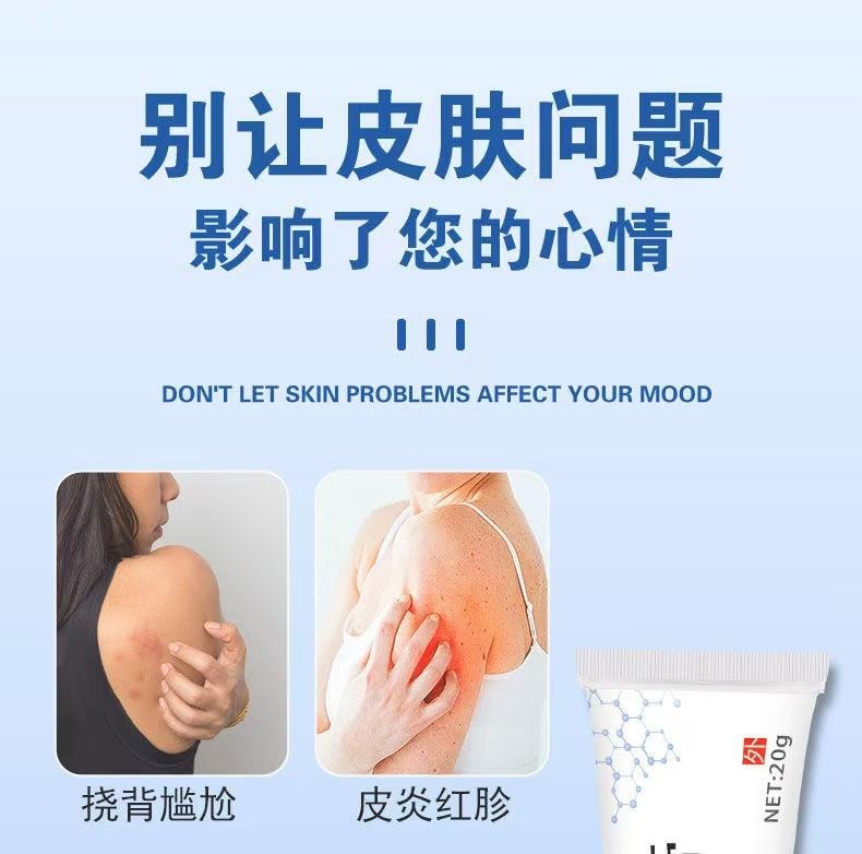  祥醫堂 癤腫消腫植物草本乳膏溫和乳膏止痛拔膿皮膚外用止癢抑菌 魚石脂軟膏20g