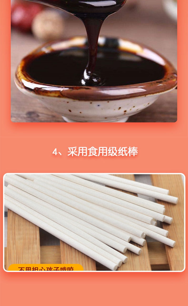 【酸酸甜甜兒時味道】雞內金山楂棒棒糖 調理脾胃 改善積食 健康零食兒童寶寶最愛 90克 MUSHROOMSTORM品牌