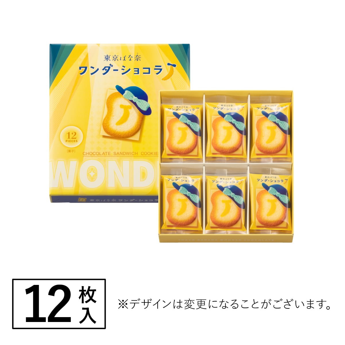 pananochiページ 2 Get TOKYO BANANA Banana Cheese Sandwich Cookies 12pc Delivered