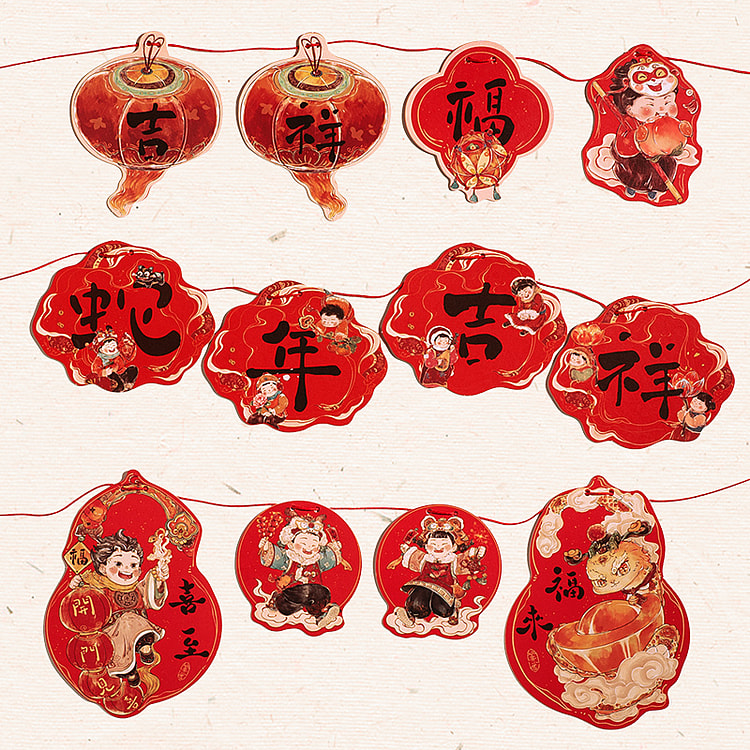 2025蛇年春节小挂饰过节福字装饰品【蛇年挂饰】1套