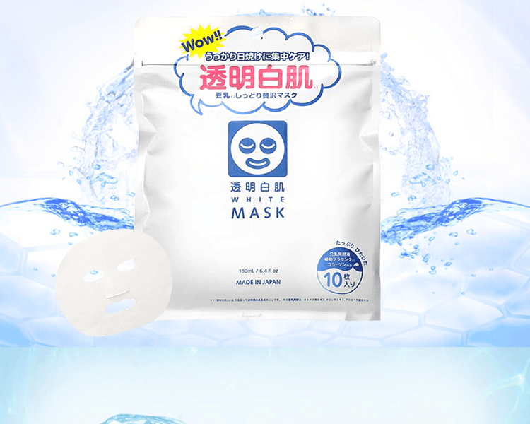 ISHIZAWA LABS 石泽研究所||焕白滋润面膜||10片装