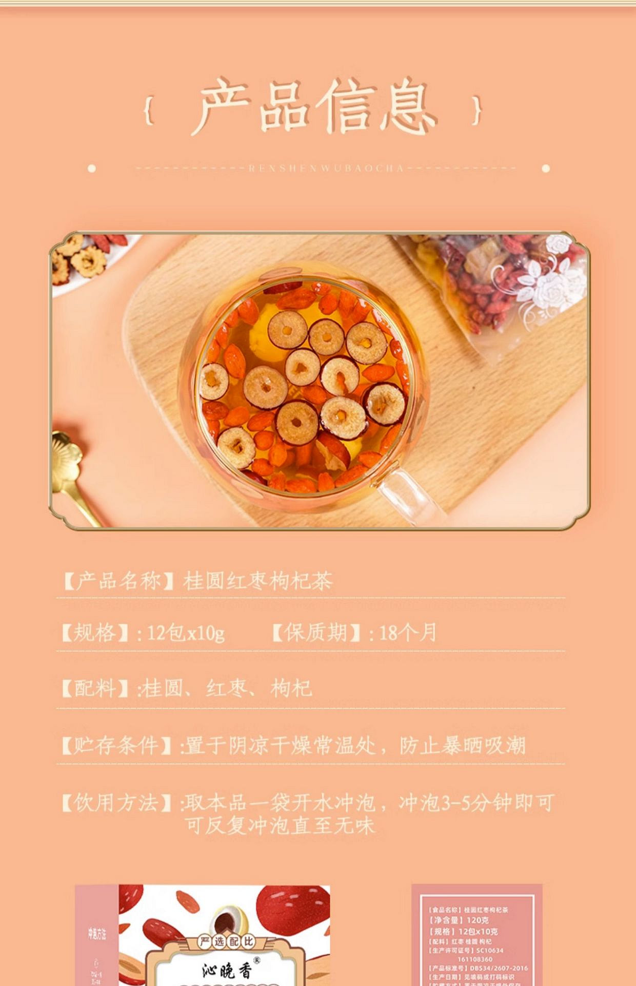 weee pdp description image 1180