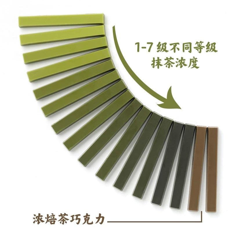 【日本直郵】 日本 nanaya 抹茶焙茶漸層巧克力 16個入