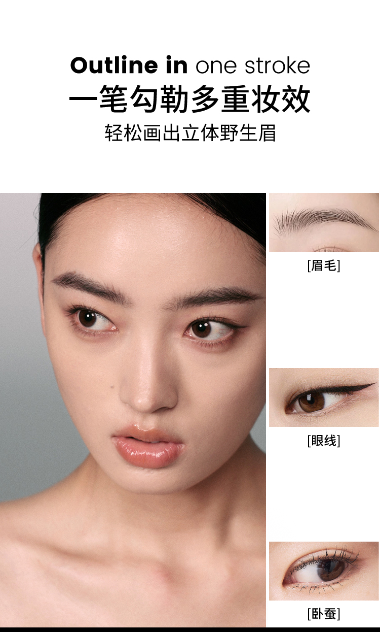 三资堂 二叉眉笔-防水防汗不脱色根根分明【林允同款】#03柔灰黑