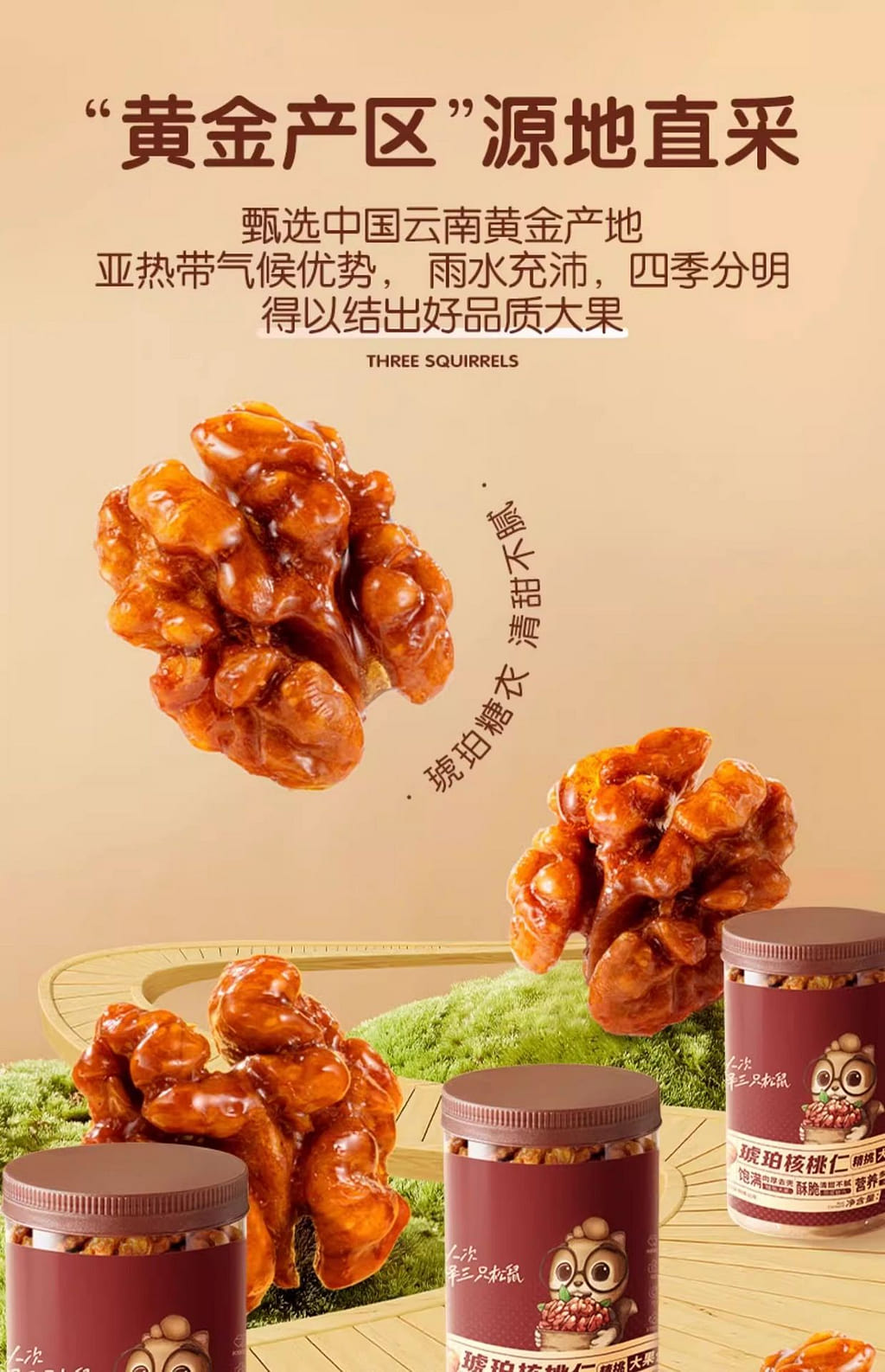 weee pdp description image 369