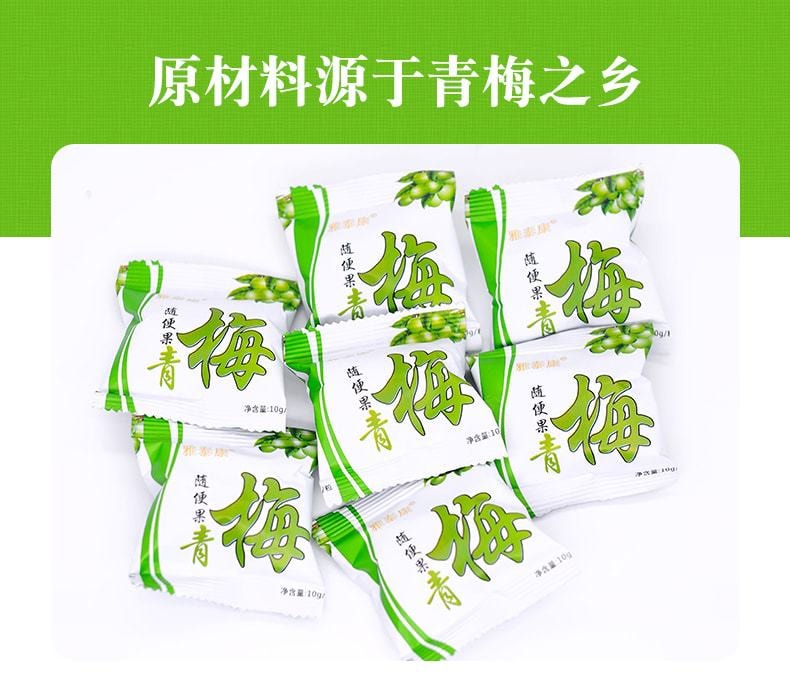 【中国直邮】随便果 酵素梅酵素青梅蜜饯 润肠通便 瘦身 1盒