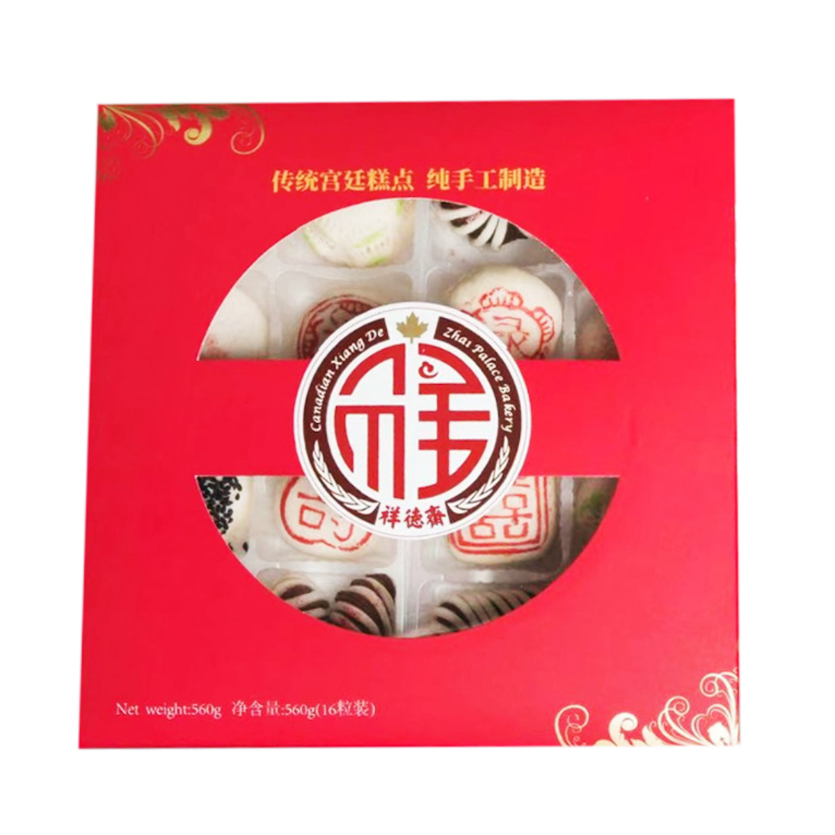 【送料無料】 Xiang Weee! - 16枚入 中華お菓子セット Zhai De 特撮