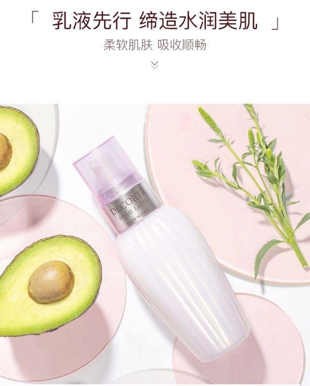 日本 COSME DECORTE 黛珂 牛油果乳液 3000ml