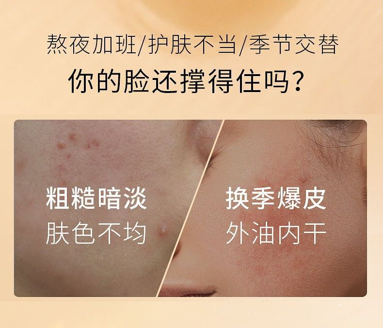 素秀臣氏 左旋维vc焕颜精华液  医用级烟酰胺 美白提亮去黄  0.5ml*50粒*2盒