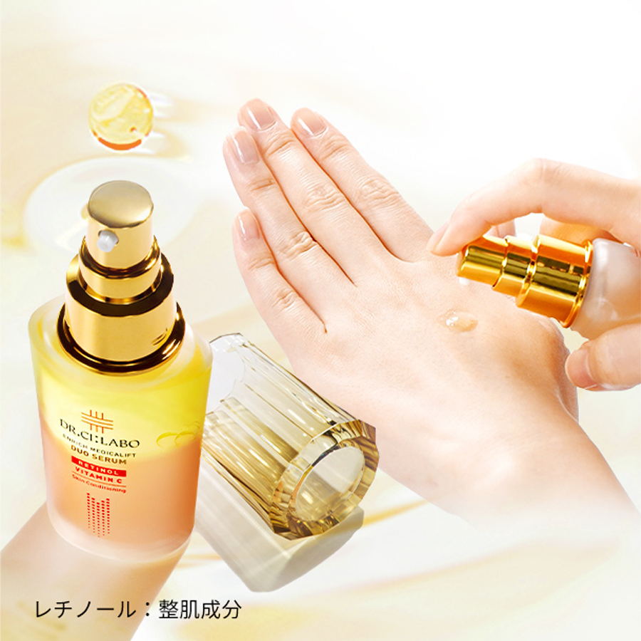 【日本直郵】 日本 DR.CI:LABO城野醫生 城野醫生 賦活緊緻 雙效精華液 提升緊緻 集中修護護理 26毫升