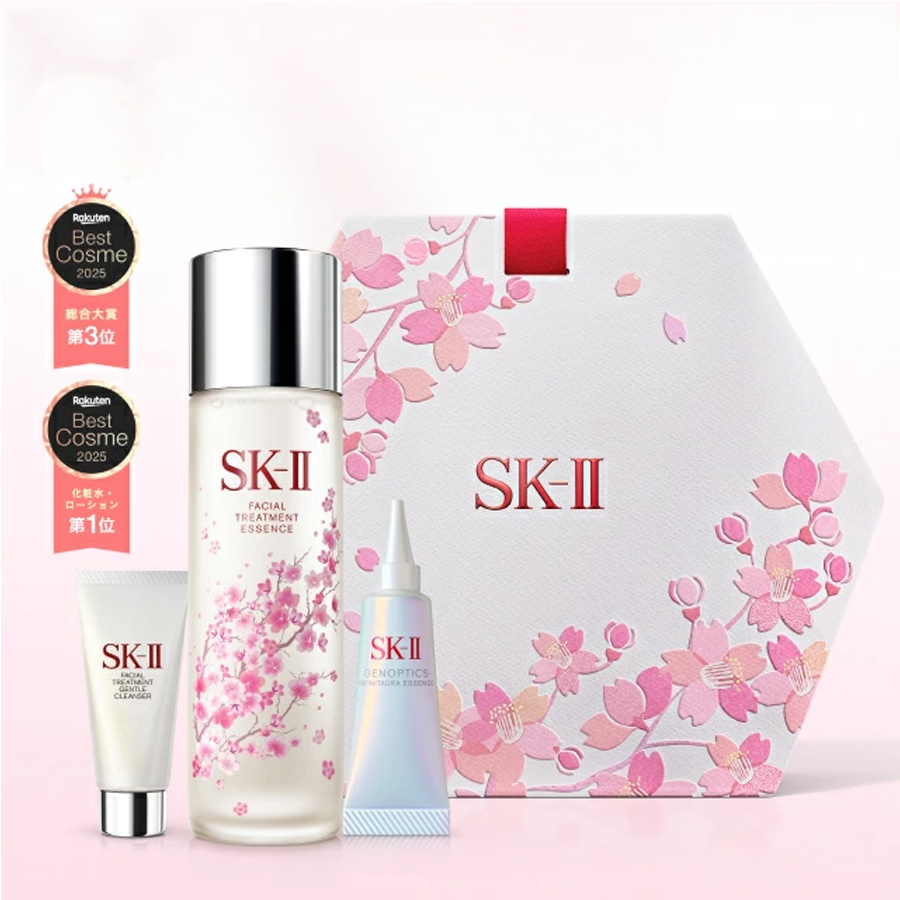 【日本直邮】 日本 SK-II 26年樱花季限定  樱花礼盒 神仙水  230ml