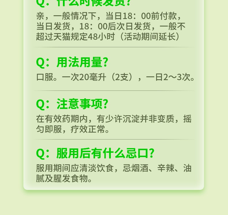 【中国直邮】汇仁  复方鲜竹沥液口服液咳嗽清热化痰止咳药咳嗽药  10ML*6瓶(建议拍三瓶)