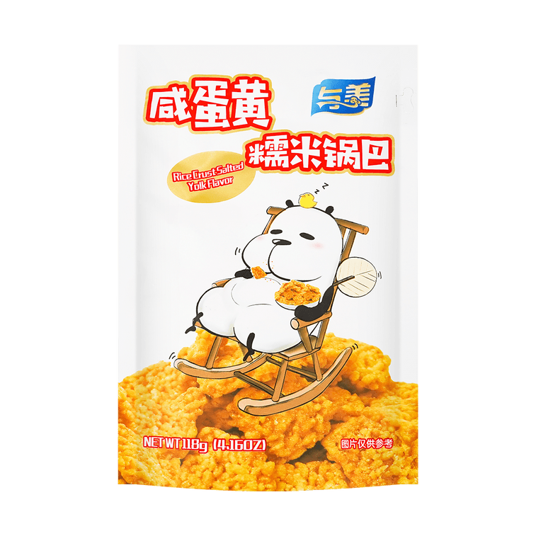 商品详情 - 与美 咸蛋黄糯米锅巴 118g - image0