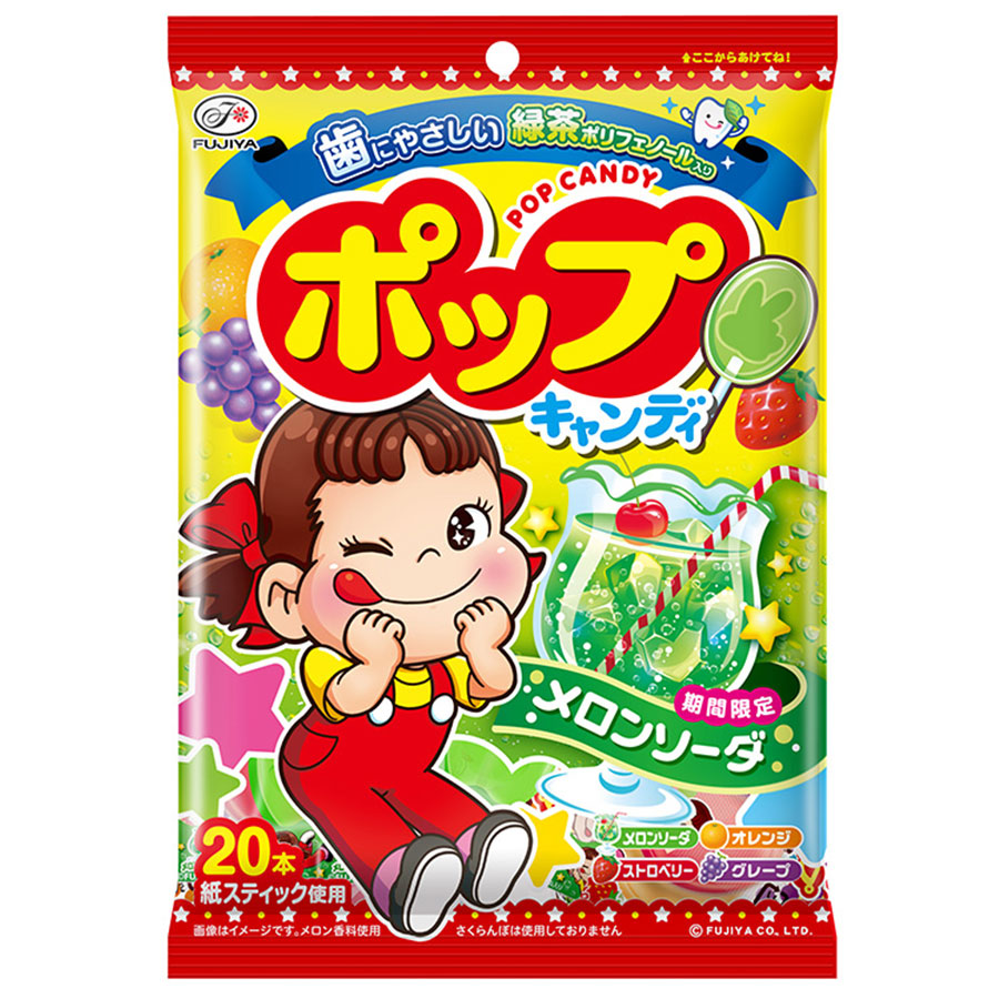 不二家 ポップキャンディ袋 20本入 - Weee!