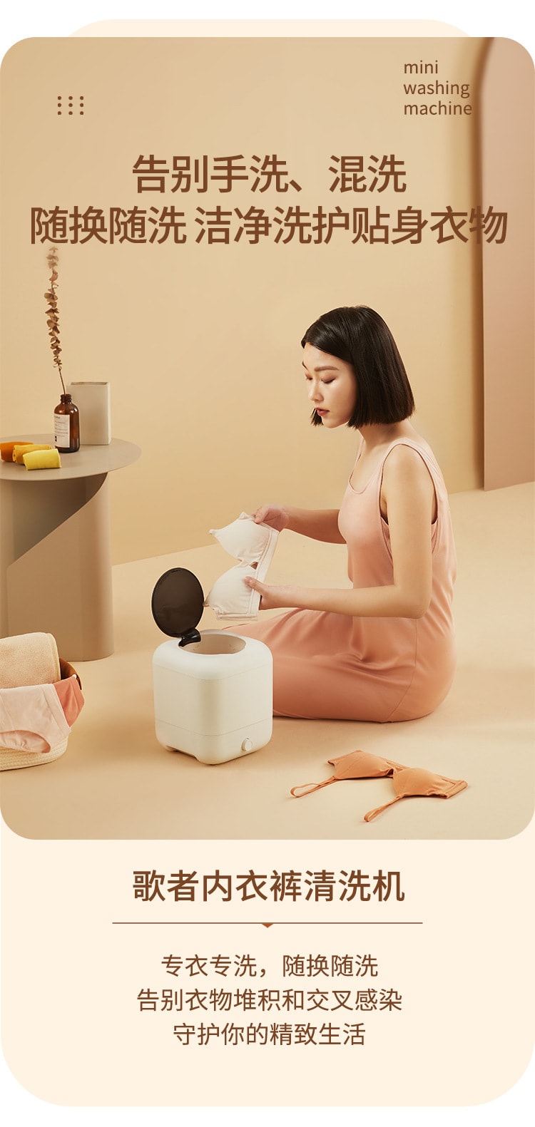 【中国直邮】梵洛  无线迷你洗衣机袜子内裤洗衣机USB充电便携式内衣洗衣机 蓝光抑菌  充电款