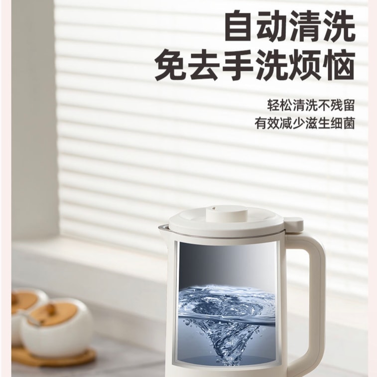 商品详情 - YALULU 全自动多功能豆浆机 超微精磨 全自动破壁机 自动清洗 24小时预约/保温 养生从拥有豆浆机开始 英文操作面板 超高性价比 象牙白 110V 600ML+适合2大1小的家庭【清洗完毕 正向放置】 - image8